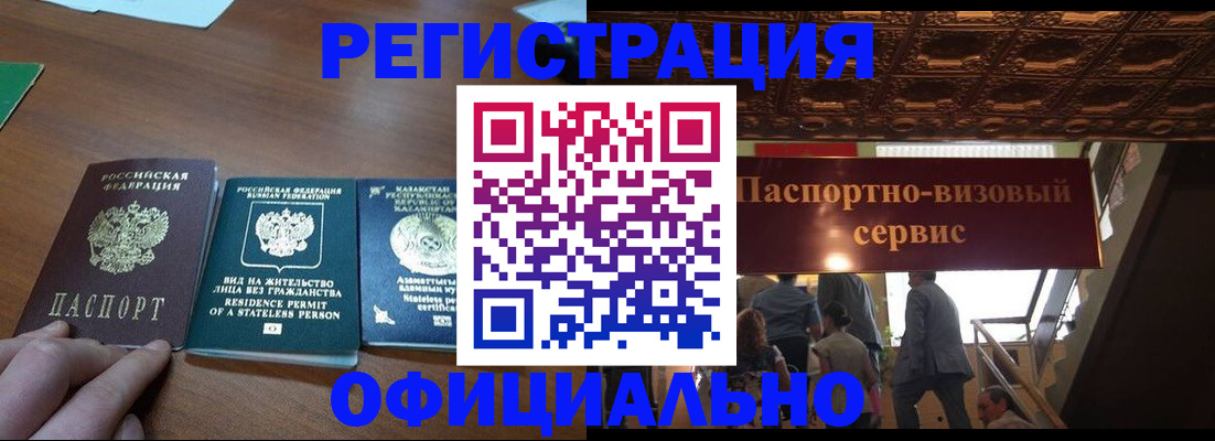 регистрация для школы в Губкине